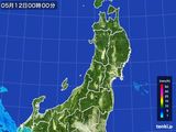 東北地方