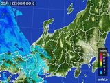 北陸地方
