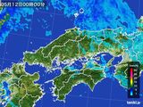 中国地方