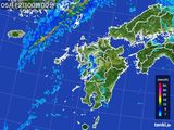 九州地方