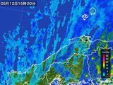 2015年05月12日の島根県の雨雲レーダー