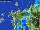 雨雲レーダー(2015年05月12日)