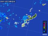 雨雲レーダー(2015年05月12日)
