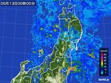 東北地方