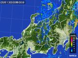 北陸地方