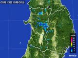 雨雲レーダー(2015年05月13日)