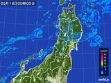 東北地方