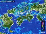 四国地方