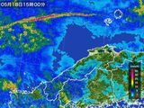 2015年05月18日の島根県の雨雲レーダー