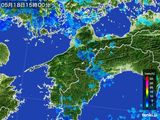 2015年05月18日の愛媛県の雨雲レーダー