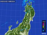 2015年05月20日の東北地方の雨雲レーダー