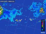 2015年05月20日の沖縄県(宮古・石垣・与那国)の雨雲レーダー