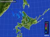 北海道地方