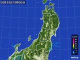 2015年05月25日の東北地方の雨雲レーダー