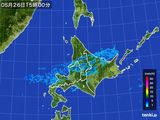 2015年05月26日の北海道地方の雨雲レーダー