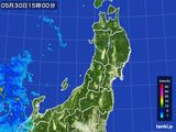 2015年05月30日の東北地方の雨雲レーダー