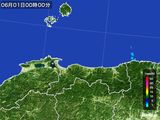 鳥取県