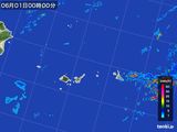 先島諸島(宮古・石垣・与那国)(沖縄県)