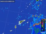 奄美諸島(鹿児島県)