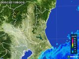 雨雲レーダー(2015年06月03日)