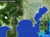 2015年06月03日の神奈川県の雨雲レーダー