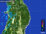 岩手県