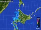 北海道地方