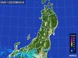 東北地方