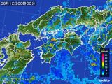 四国地方