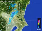 雨雲レーダー(2015年06月12日)