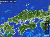 中国地方