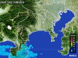 雨雲レーダー(2015年06月16日)