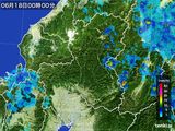 岐阜県