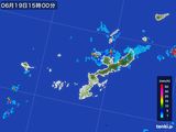 2015年06月19日の沖縄県の雨雲レーダー