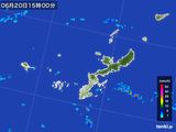 2015年06月20日の沖縄県の雨雲レーダー