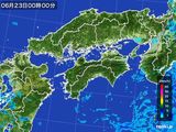 四国地方