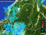 岐阜県