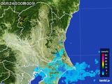 茨城県