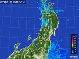 雨雲レーダー(2015年07月01日)