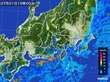 2015年07月01日の関東・甲信地方の雨雲レーダー