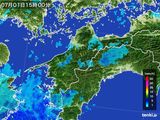 2015年07月01日の愛媛県の雨雲レーダー