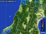 雨雲レーダー(2015年07月01日)