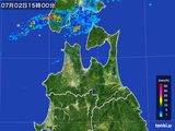 雨雲レーダー(2015年07月02日)
