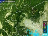 群馬県