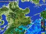 大分県