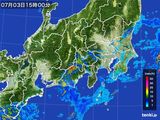 2015年07月03日の関東・甲信地方の雨雲レーダー