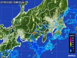 雨雲レーダー(2015年07月03日)