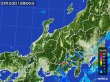 雨雲レーダー(2015年07月03日)