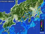 雨雲レーダー(2015年07月03日)
