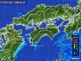 雨雲レーダー(2015年07月03日)